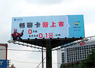 中国移动·立柱广告